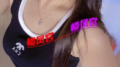 少妇300一次