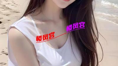 性价比服务好