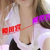 香洲淫荡少妇