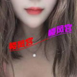桥西个人少妇