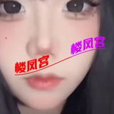 绥化极品   贵！