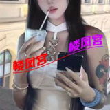 年轻妹子