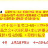塘沽 少妇 小鱼