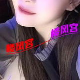 吉安可约妹妹