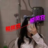 服务挺好的妹子