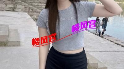 坪山身材气质女