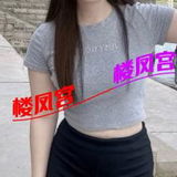 坪山身材气质女