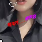 年轻小女女