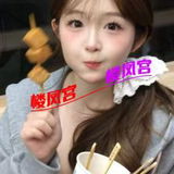 义乌小可爱