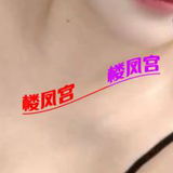 龙岗熟女