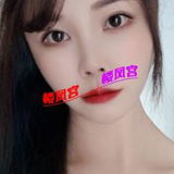 已验证-肤白貌美的年轻妹子