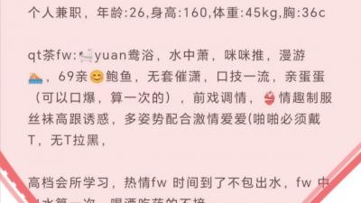 广州御姐少妇