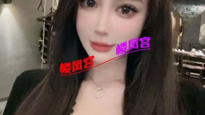 合肥高端极品黑丝