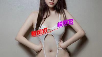身材不错的一个妹子