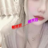 性感美女