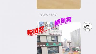 验证贵阳少妇