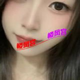 楼凤