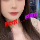 年轻嫩妹