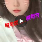 18萝莉妹子