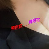 大胸熟女性价比超高