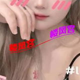 花臂俏皮年轻妹子