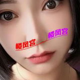 在任丘的内蒙古妹子
