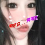 年轻妹子200一次福利来了
