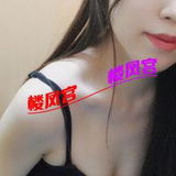 气质骚姐姐小橘