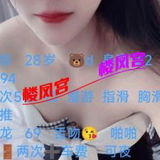 验证西青泡泡