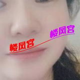 验证老熟女