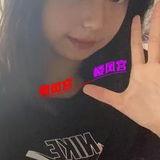 恩施稀缺资源，刚开始做的合租小妹妹小姐姐四人组