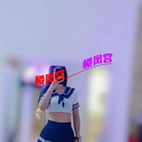 长腿骚逼