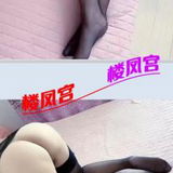 塘沽泻火少妇