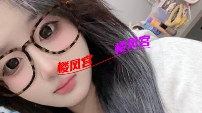 盐城萌妹