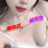 长春靠谱大妹