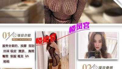 南京骚少妇