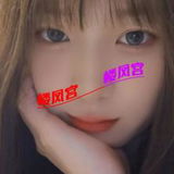 越秀温柔妹子