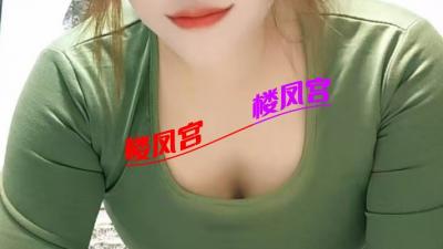 姑苏气质美骚妇