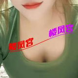 姑苏气质美骚妇