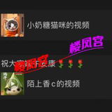 已验证