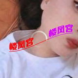 铁西三通性价比熟女