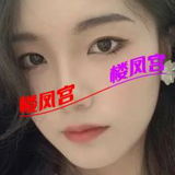 湖北妹坨在湘潭