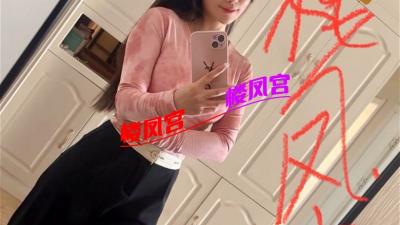 平城区少妇，身材好听话