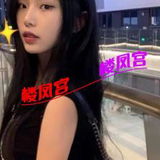 年轻晴晴妹妹