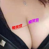 巨乳肥臀丰满少妇