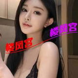 上海外围轻熟黑丝御姐