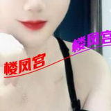 苏州大屁股骚B
