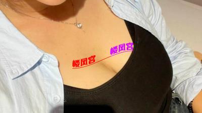 哈尔滨少妇