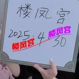 洪山大胸