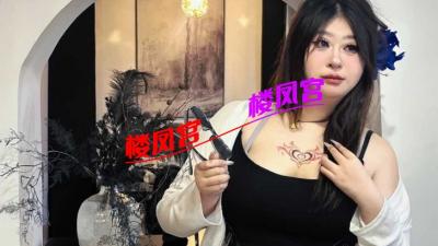 微胖妹子